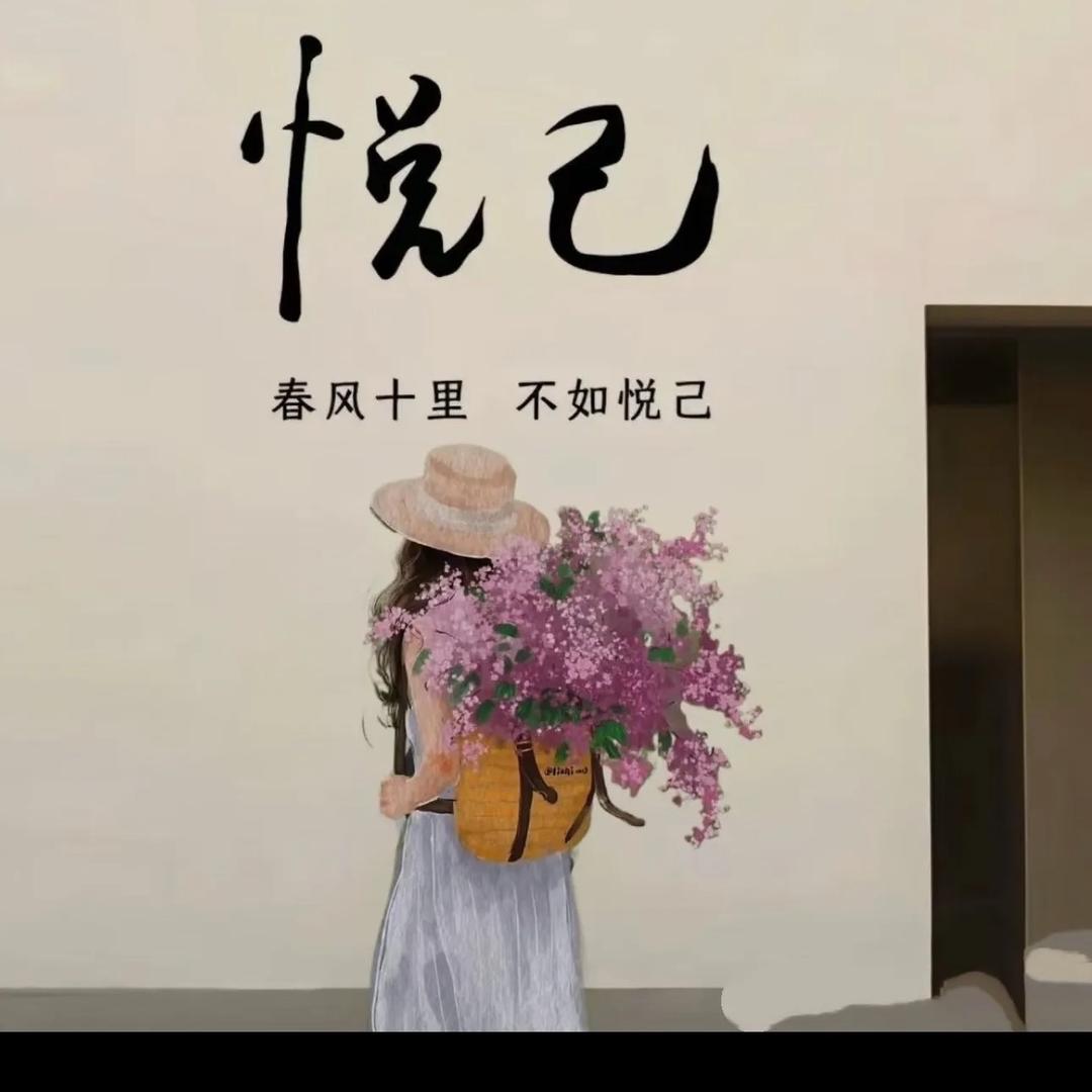 悦己140斤微胖穿搭