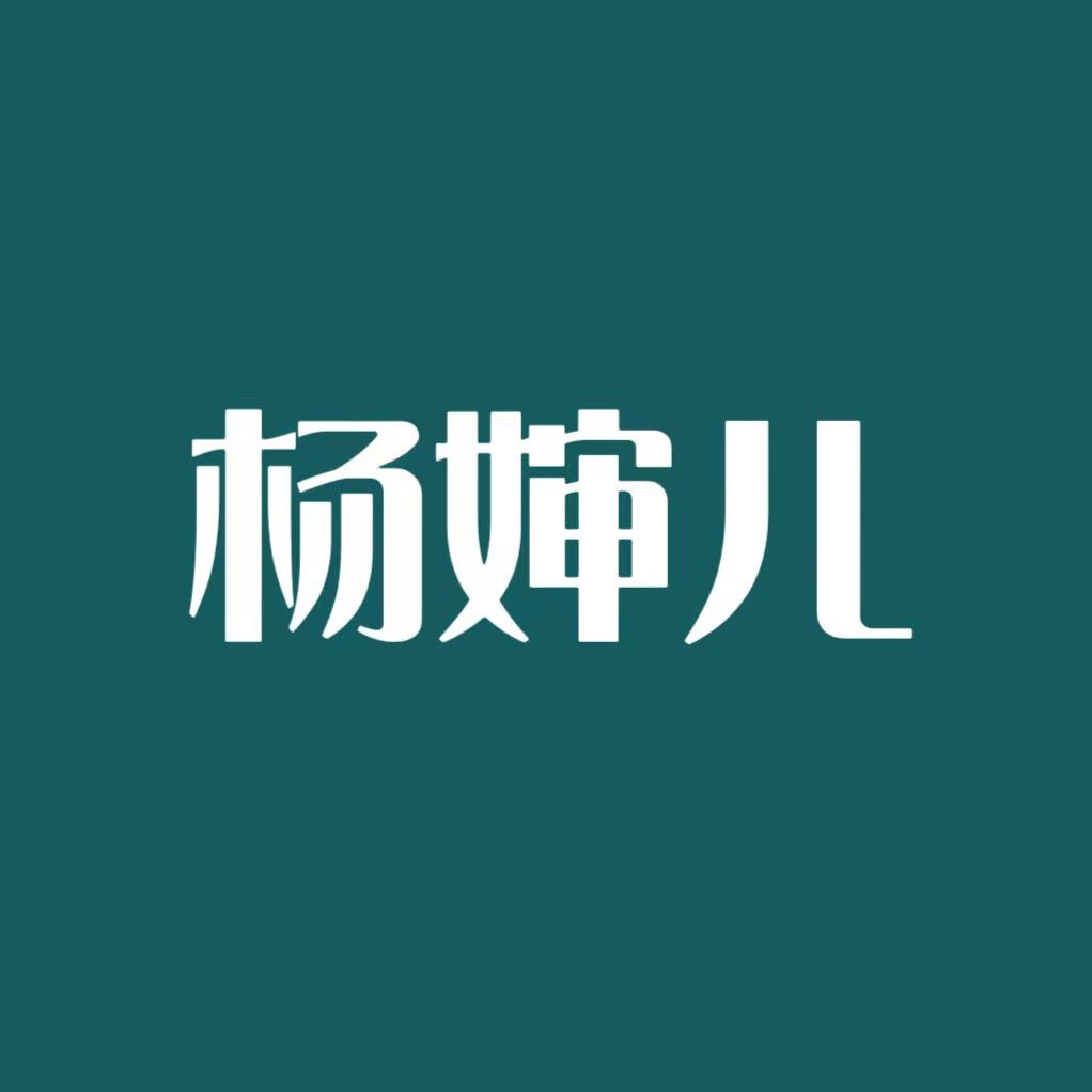 杨婶儿官方旗舰店