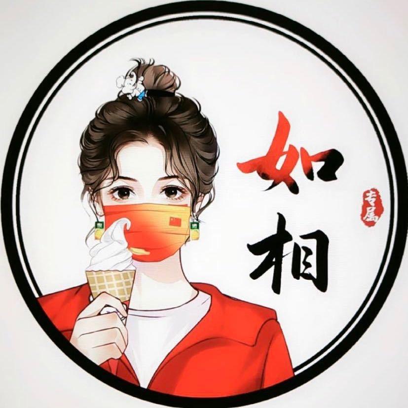 一休（课代表）