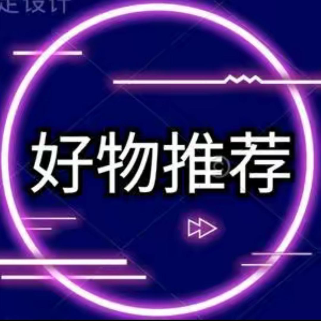 好物小超市