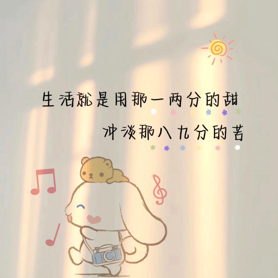 余生ᝰᩚ随心ꦿ໌ᮨ💕