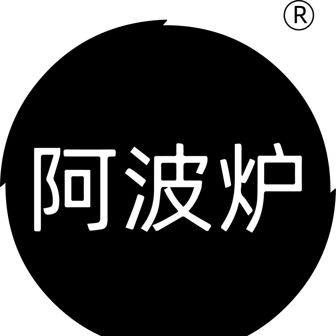 阿波炉取暖器工厂店
