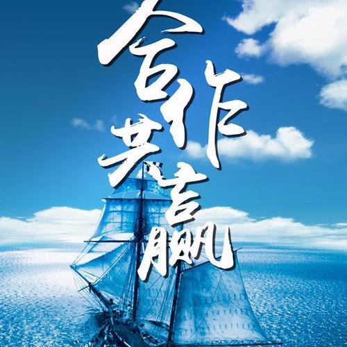 一笑倾城