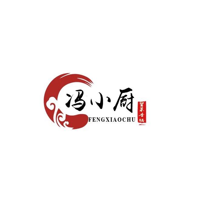 冯小厨冒菜香锅