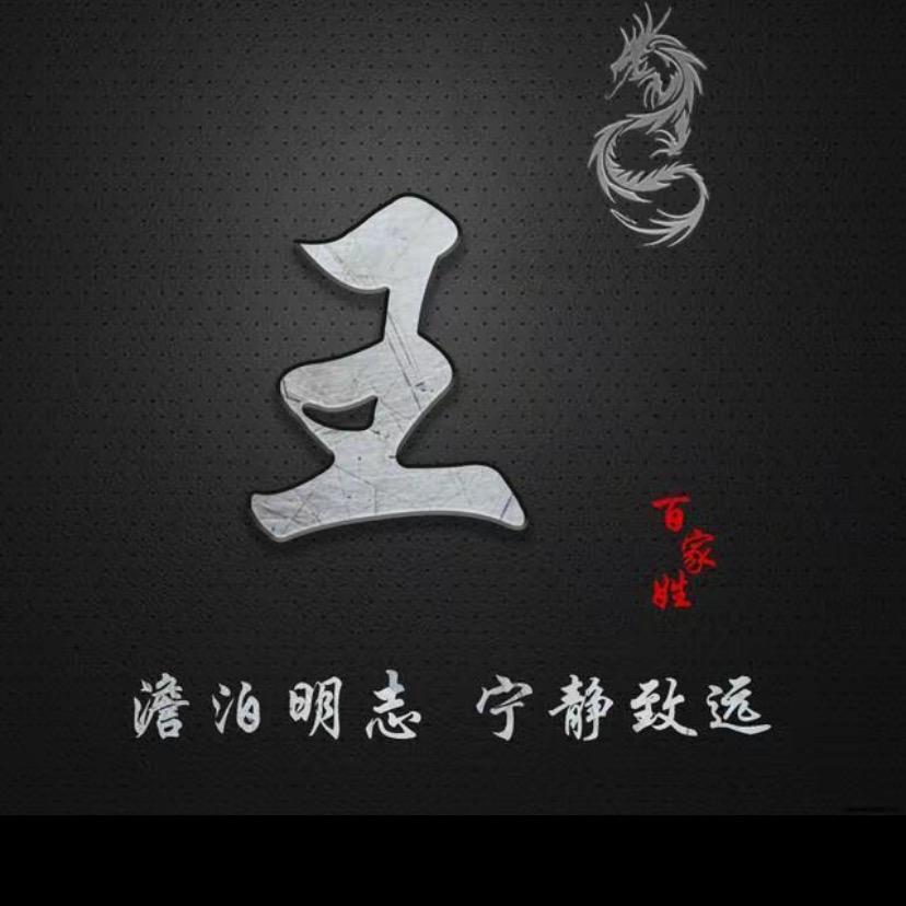 贝