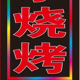 重庆云哥