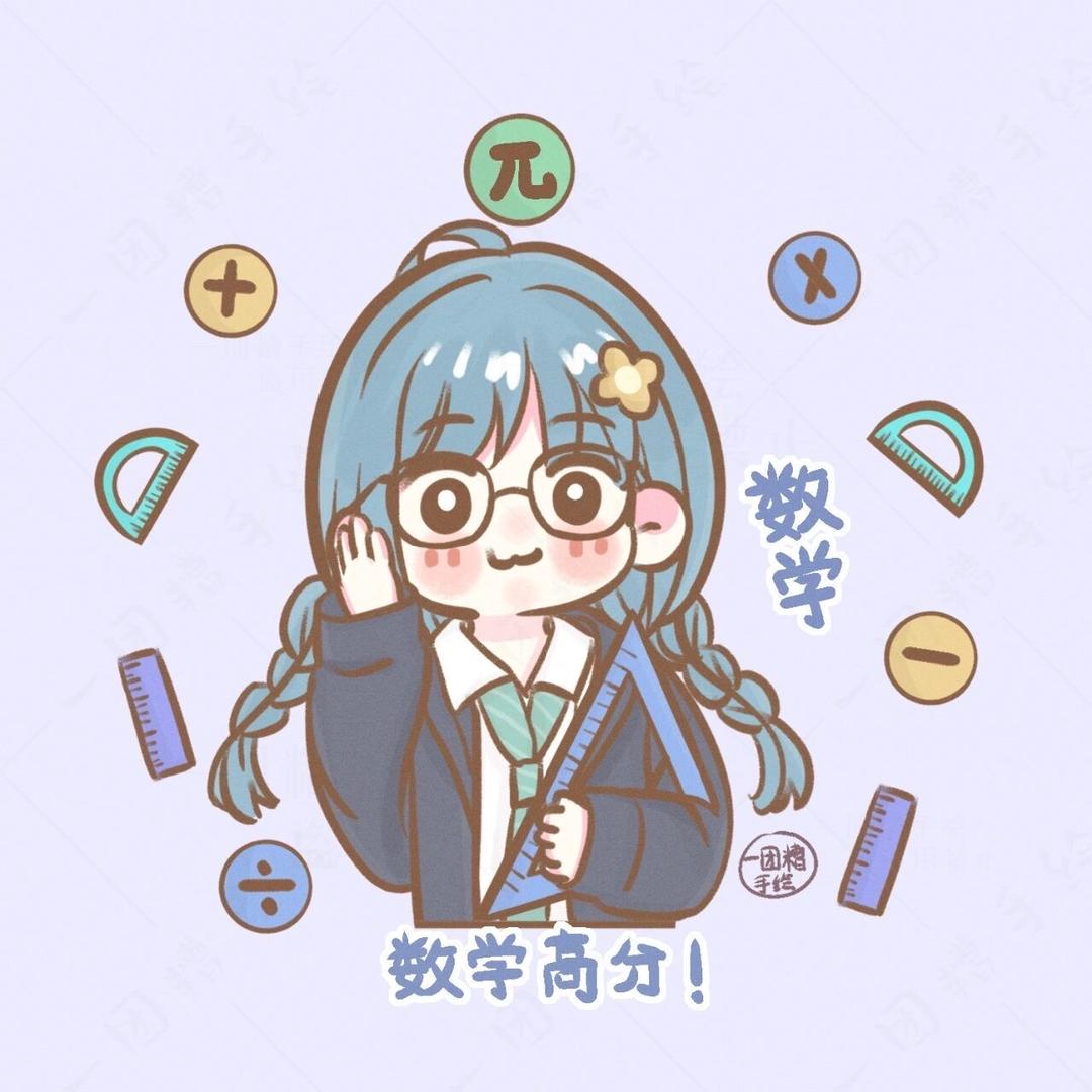 @大同讲数学的小李老师