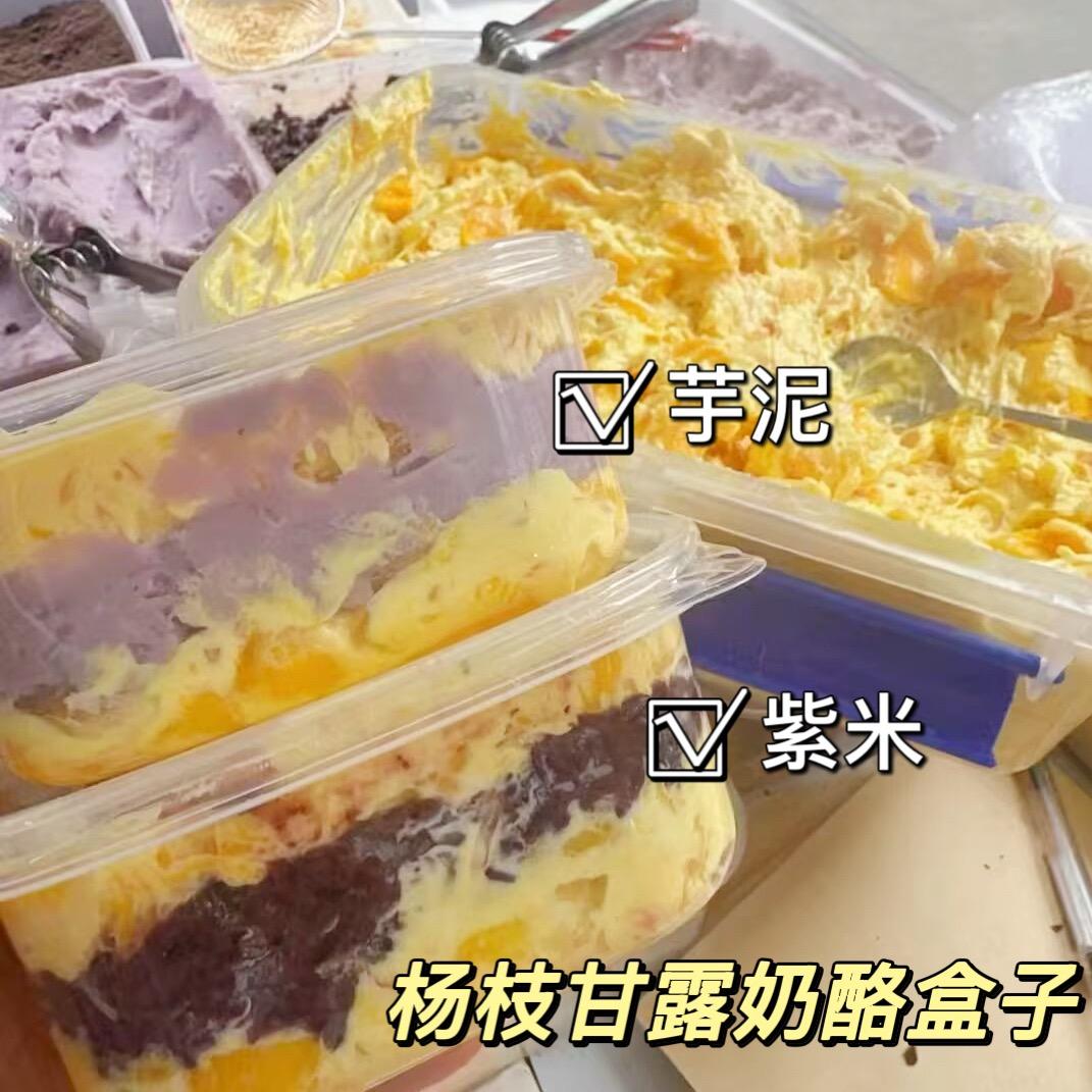 喜糯糯、麻糍、车轮饼