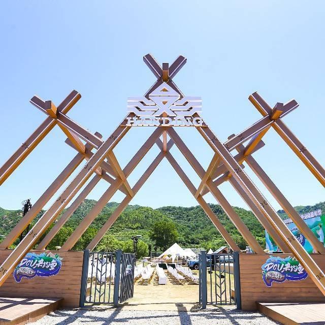 天之谷垂钓露营基地