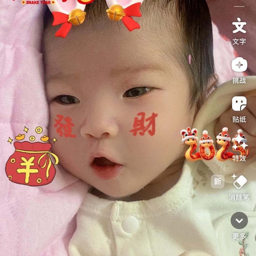 诺诺的爸爸