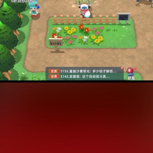 游戏退坑