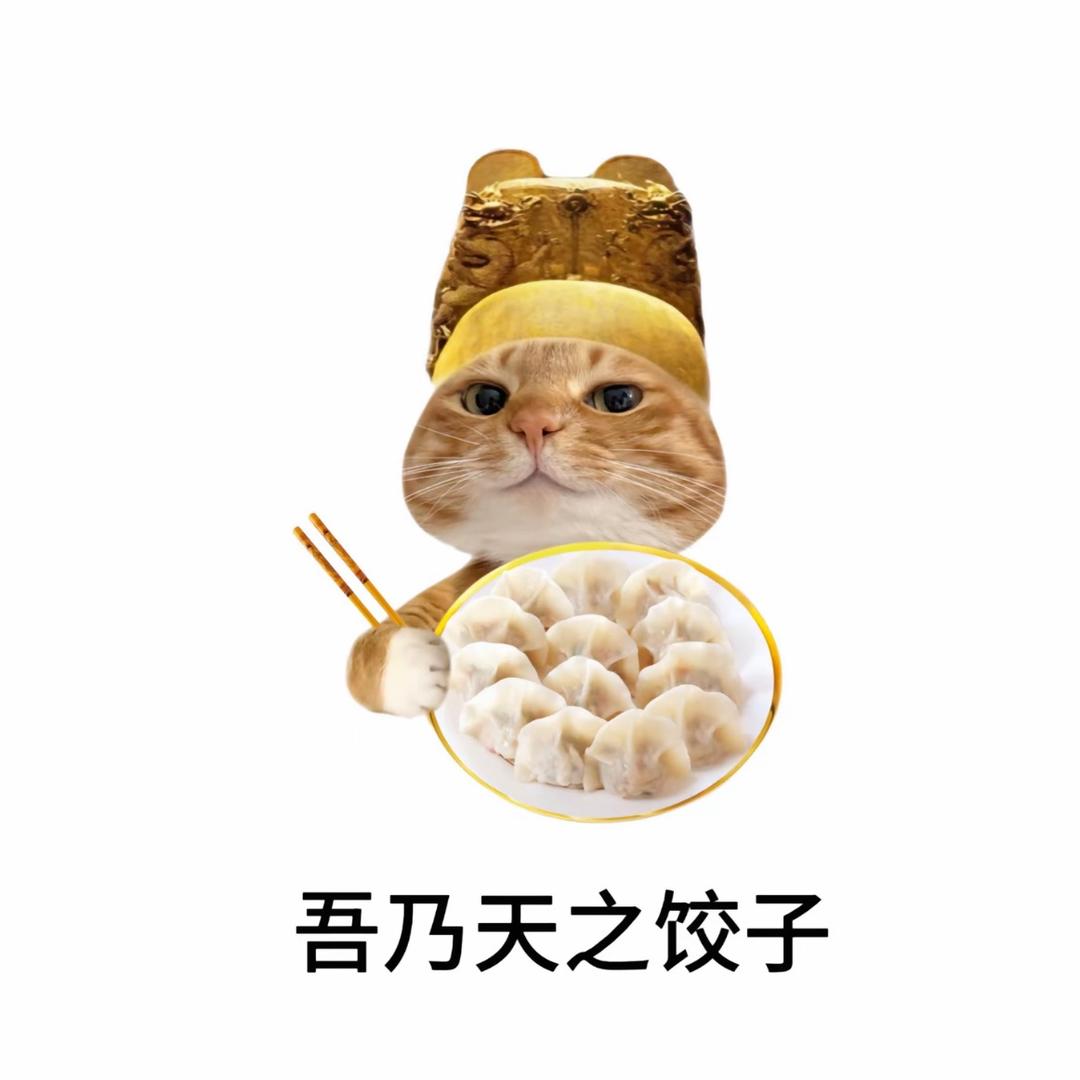 三文鱼