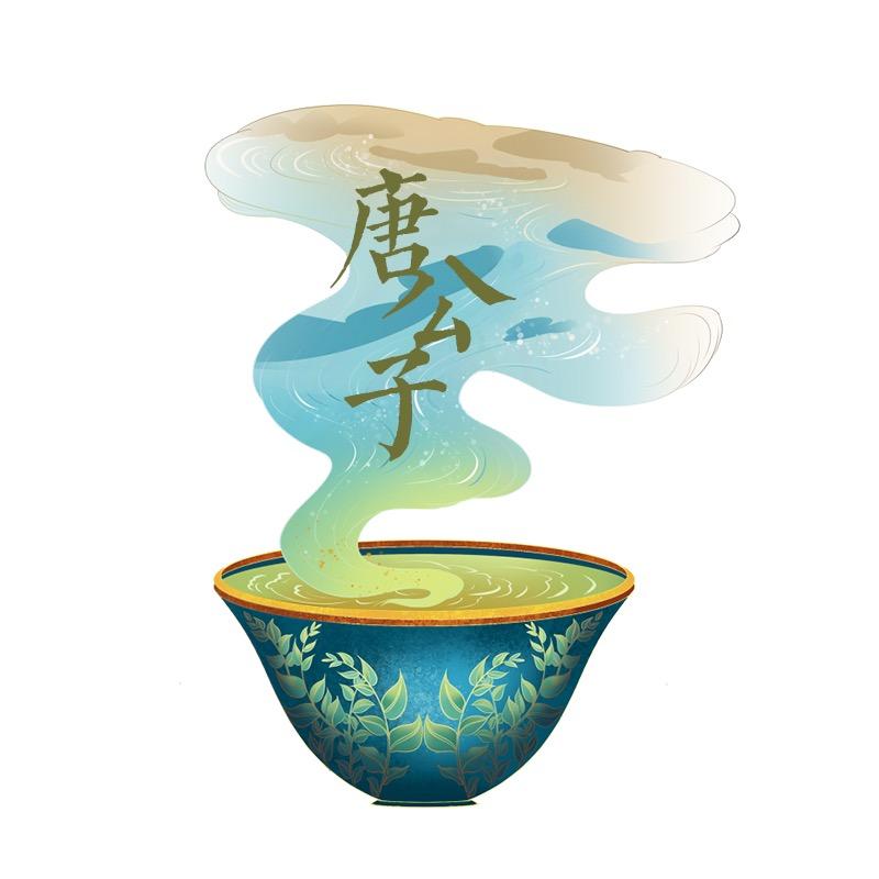 唐公子陶瓷旗舰店