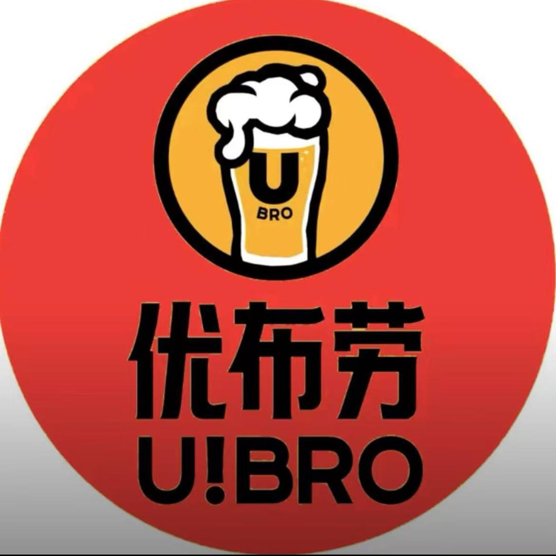 优布劳精酿啤酒福利官