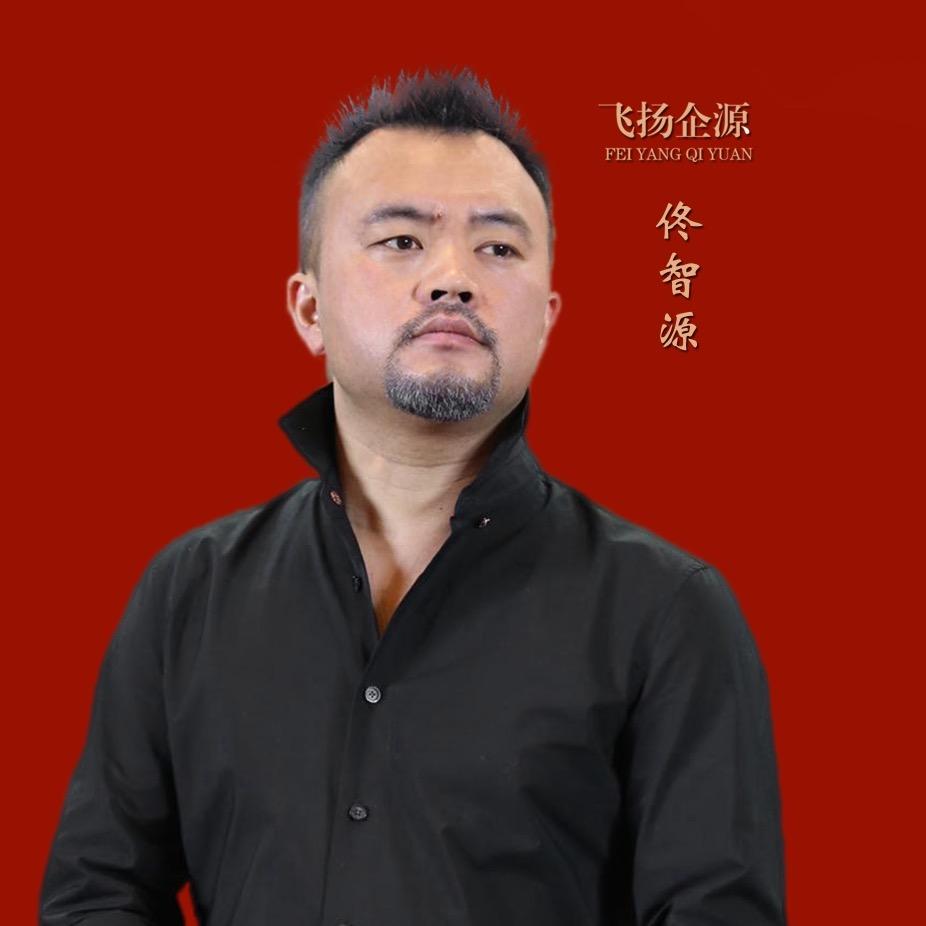 佟智源论管理