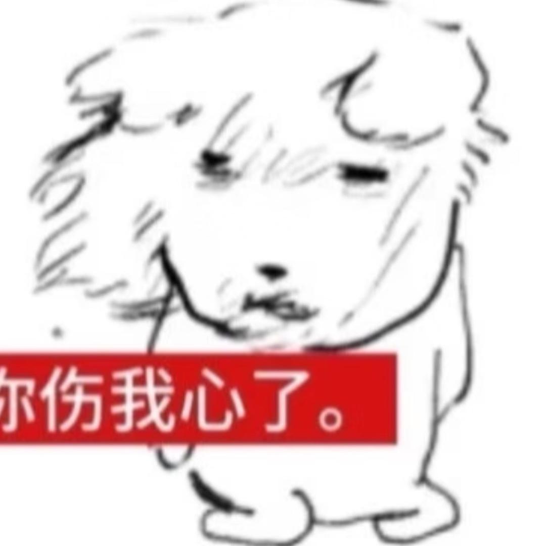 怨灵一枚（凉拌粉红猪、辰🍗）