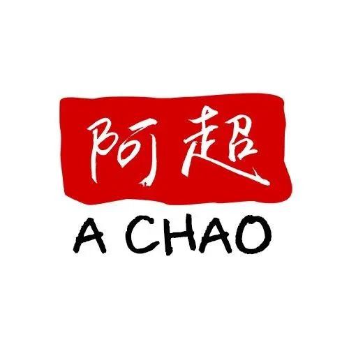阿超(Achao）