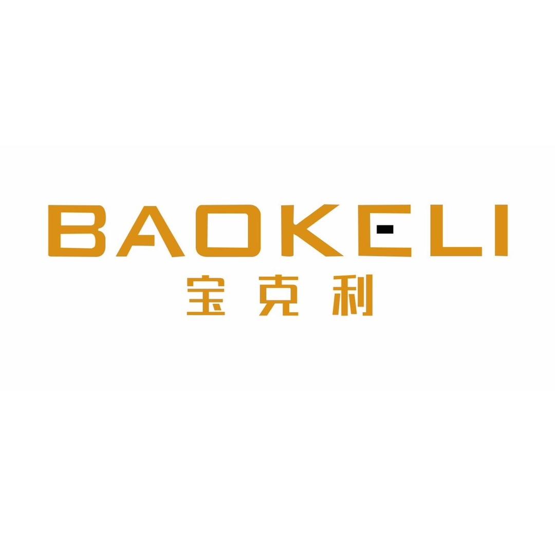 宝克利眼镜店
