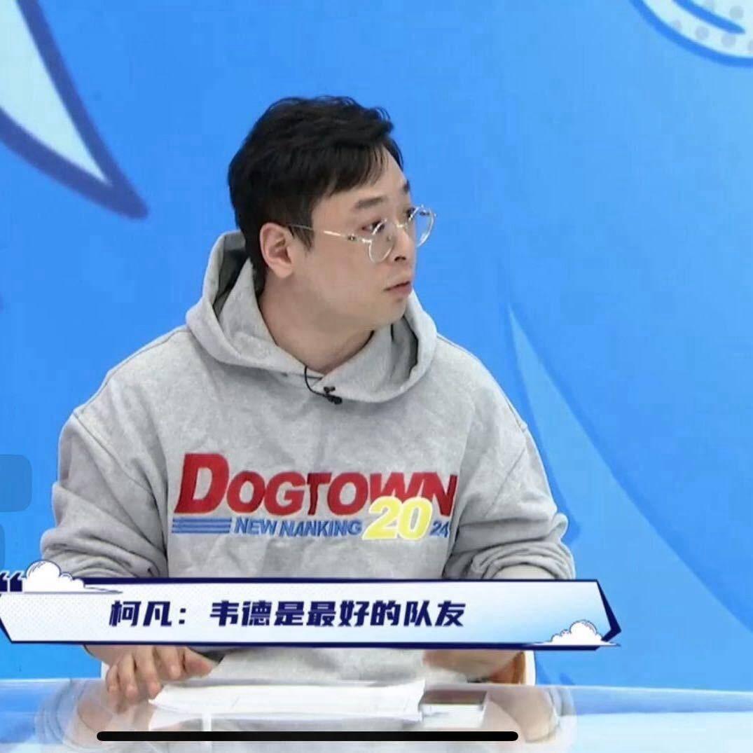 解说员柯凡麦迪