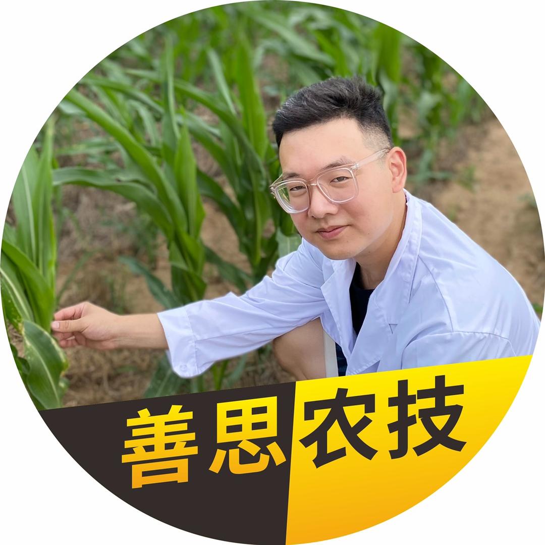 善思农技服务