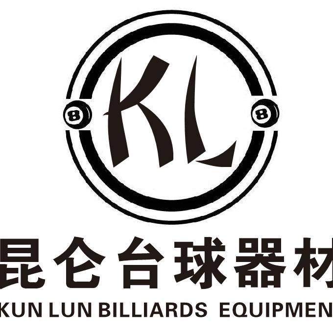 封丘昆仑台球器材