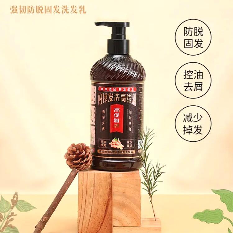 洗发水排行榜第一名直播