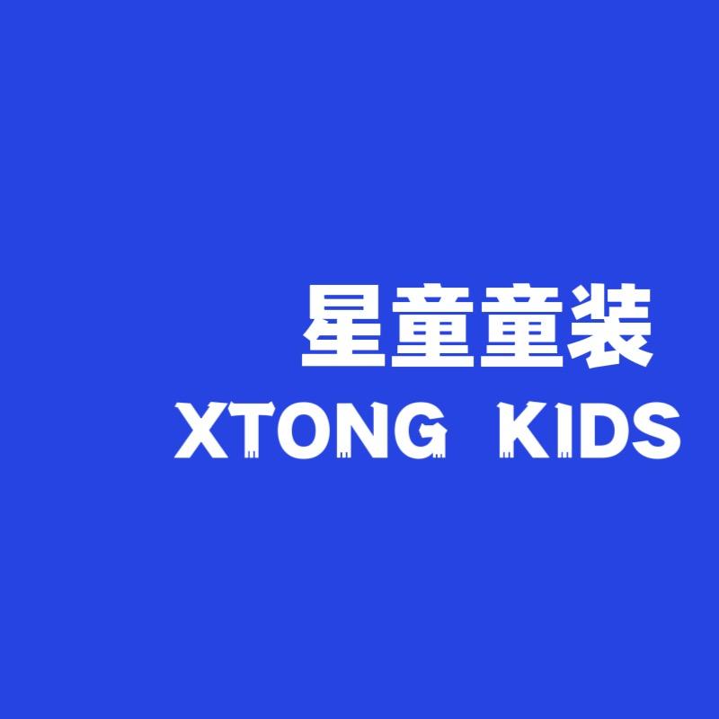 星童童装工厂