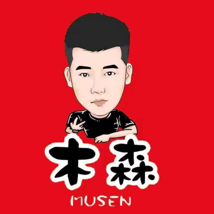 木森直播爆款推荐