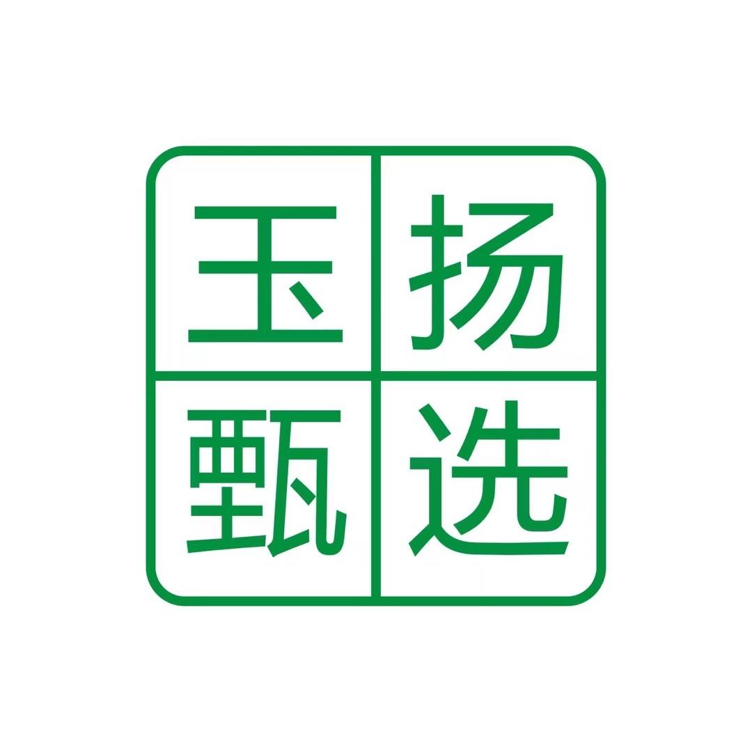 玉扬甄选珠宝