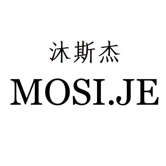 沐斯杰MUSI.JE卫浴家居