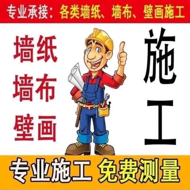 青岛小布头墙布软装