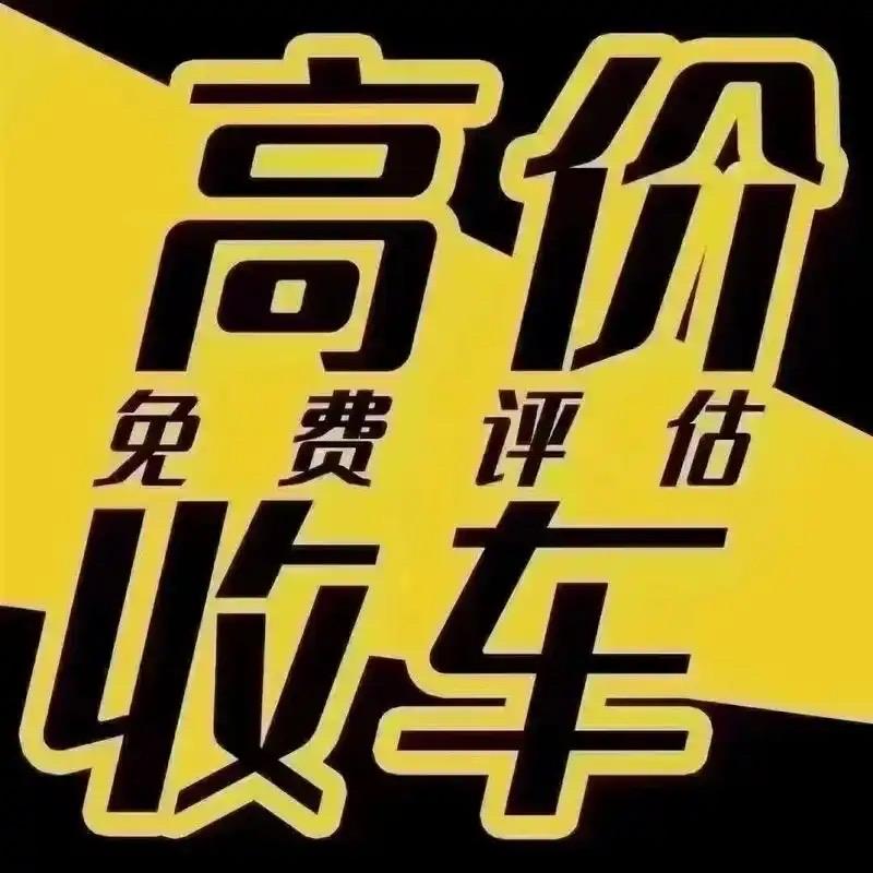海南 阿伟汽车二手车