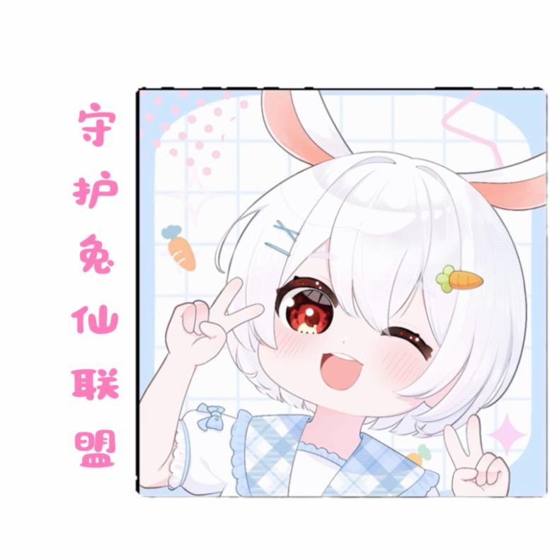 网易蛋仔派队