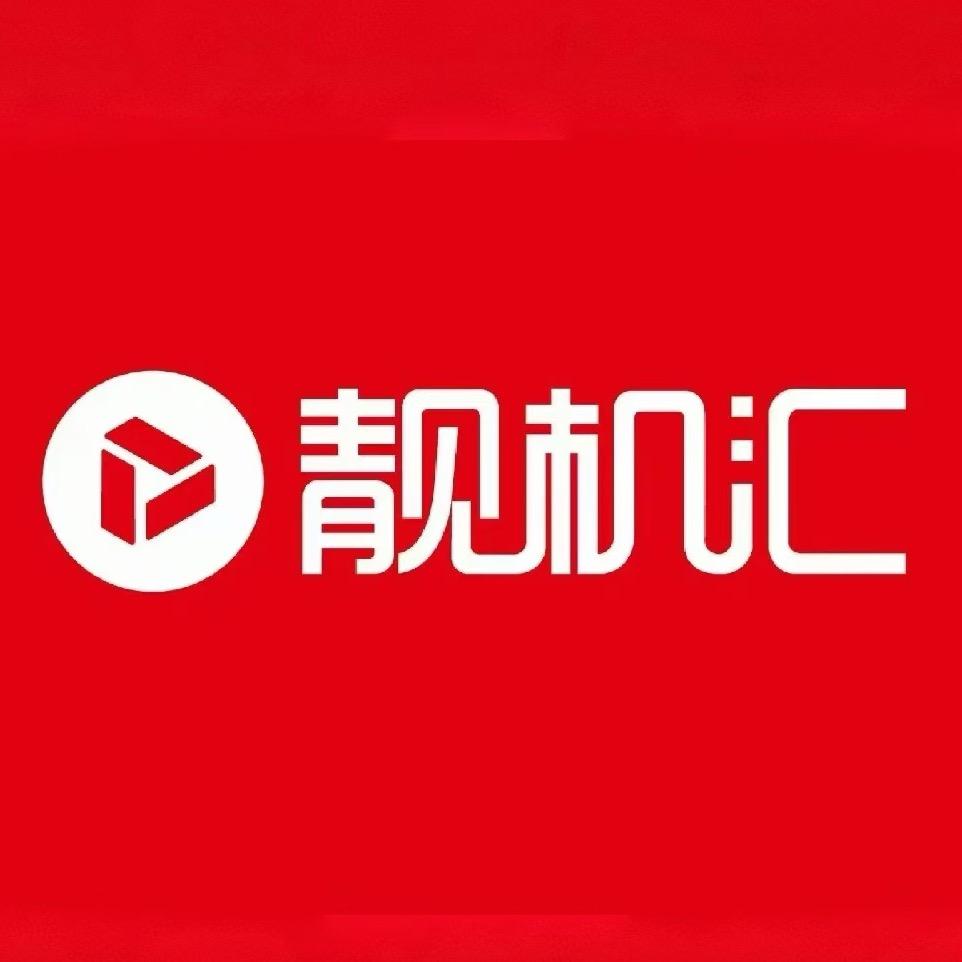 习水靓机汇
