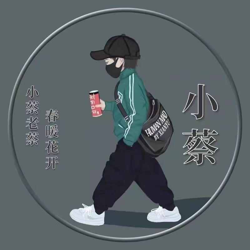 Cai