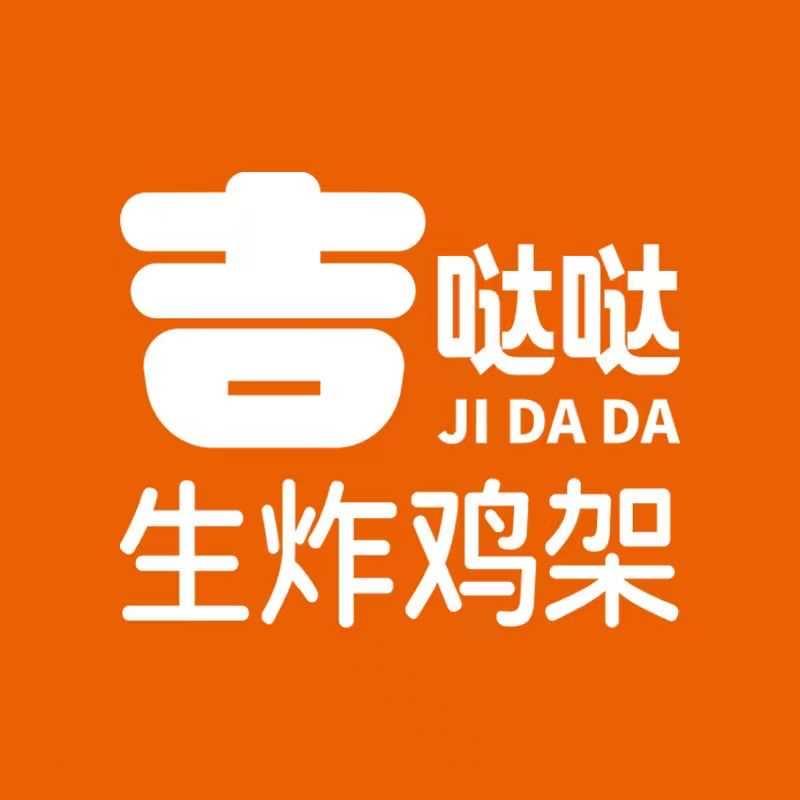 吉哒哒(东岳·中央公馆店)