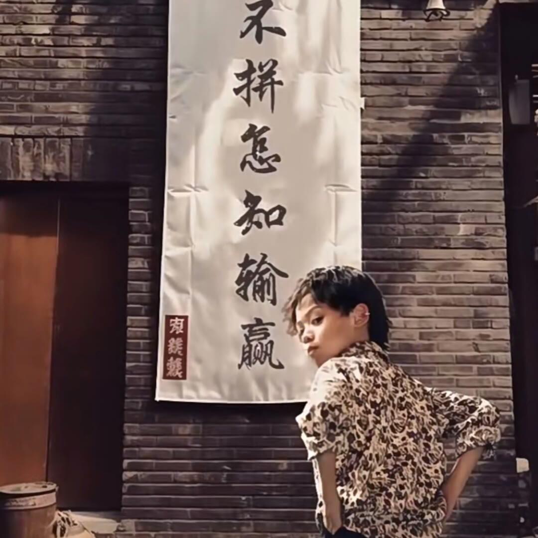 李南北