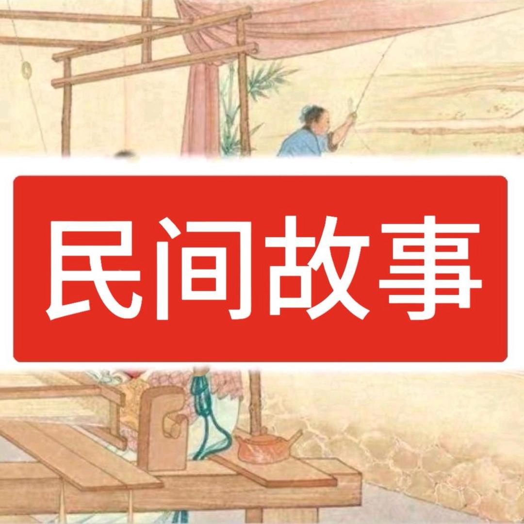 一园故事会