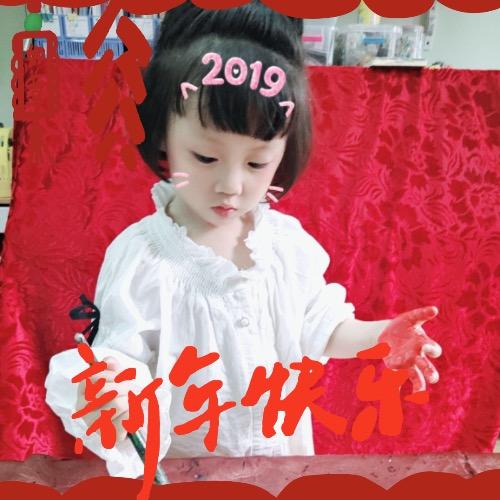 是阿月YY