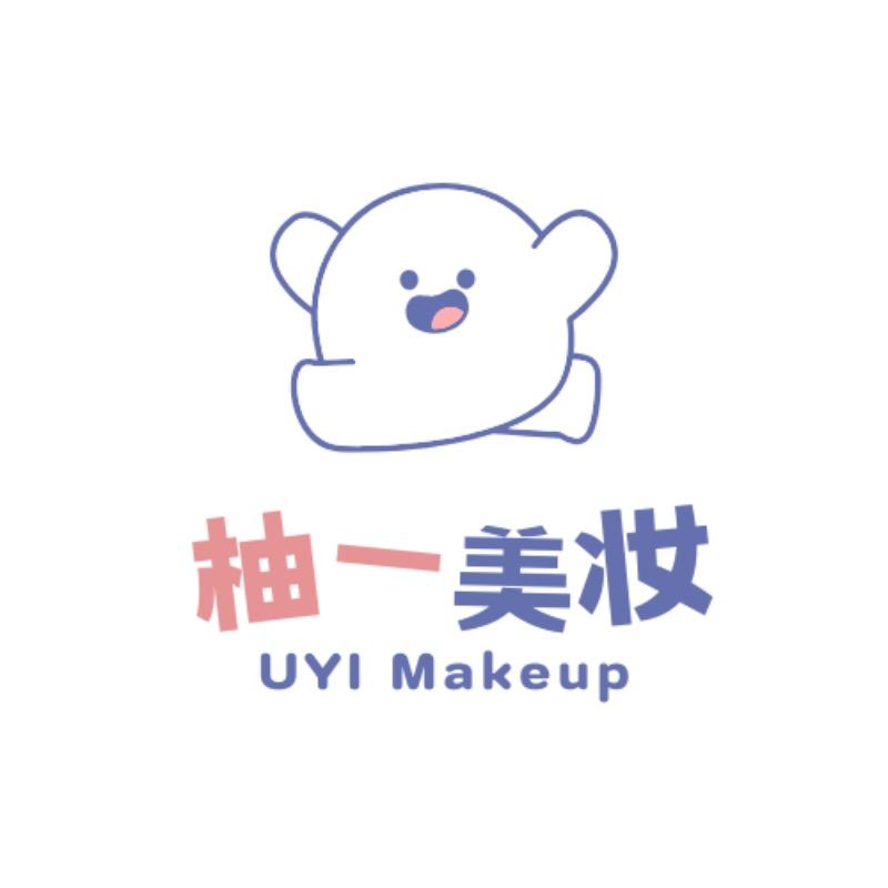 柚一美妆店