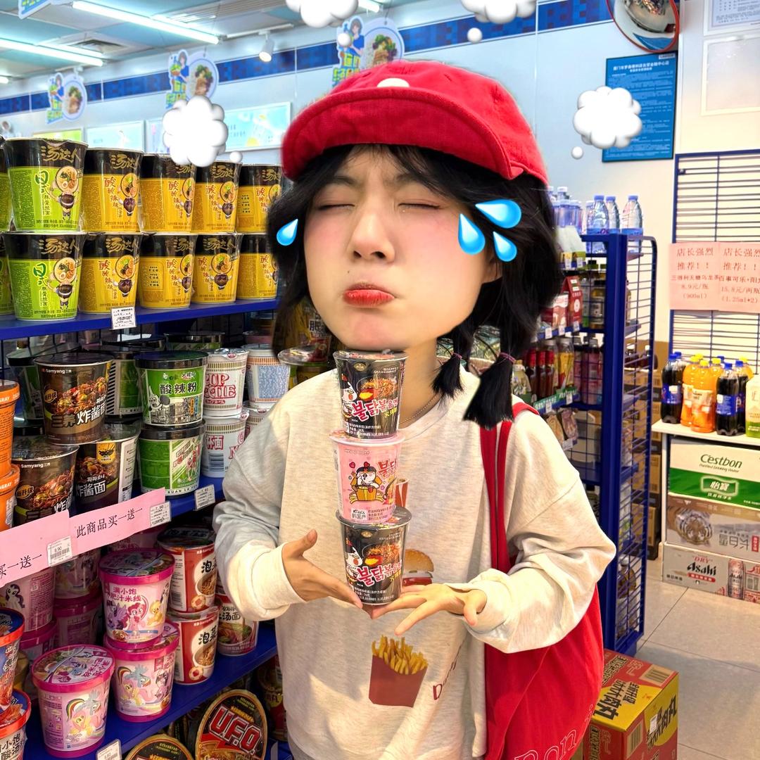 探店漂流瓶💕