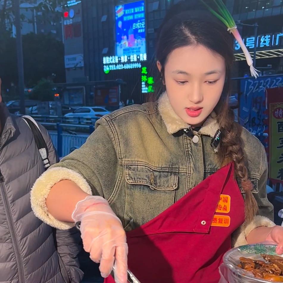 重庆小露丝