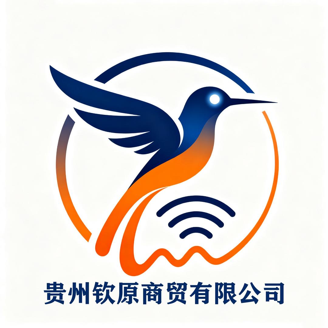 贵州钦原土特产