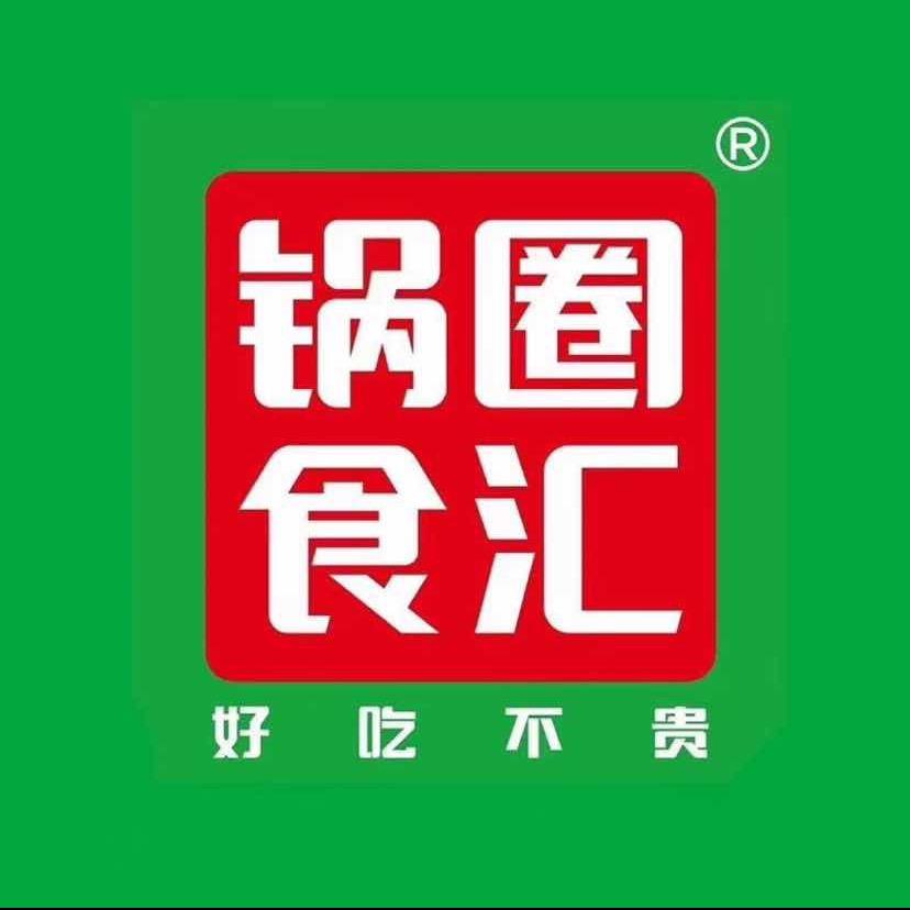 锅圈食汇（阳庙店）