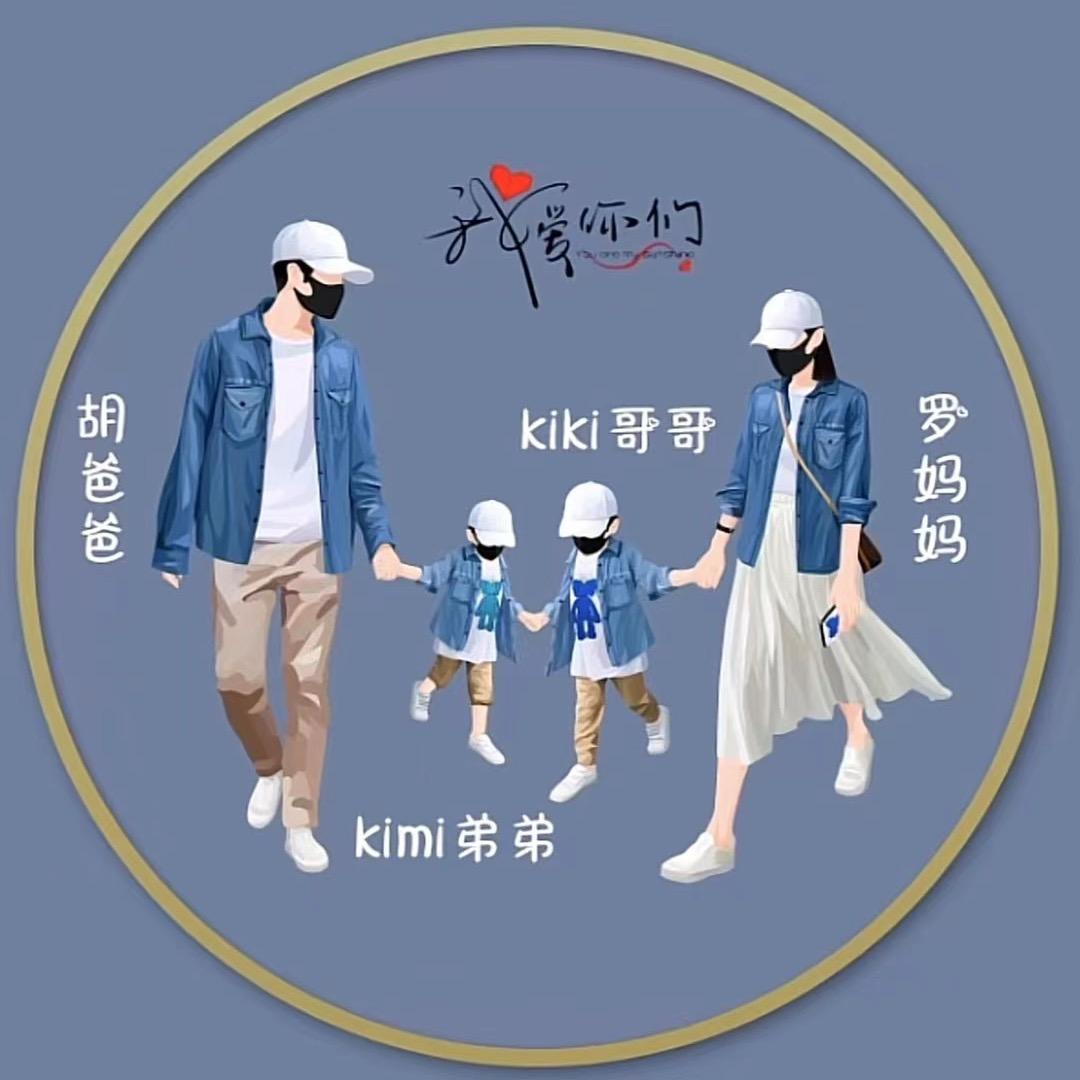 俩宝MaMa (K.Ki买手店)