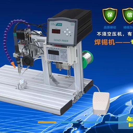 东莞市巩固智能科技有限公司