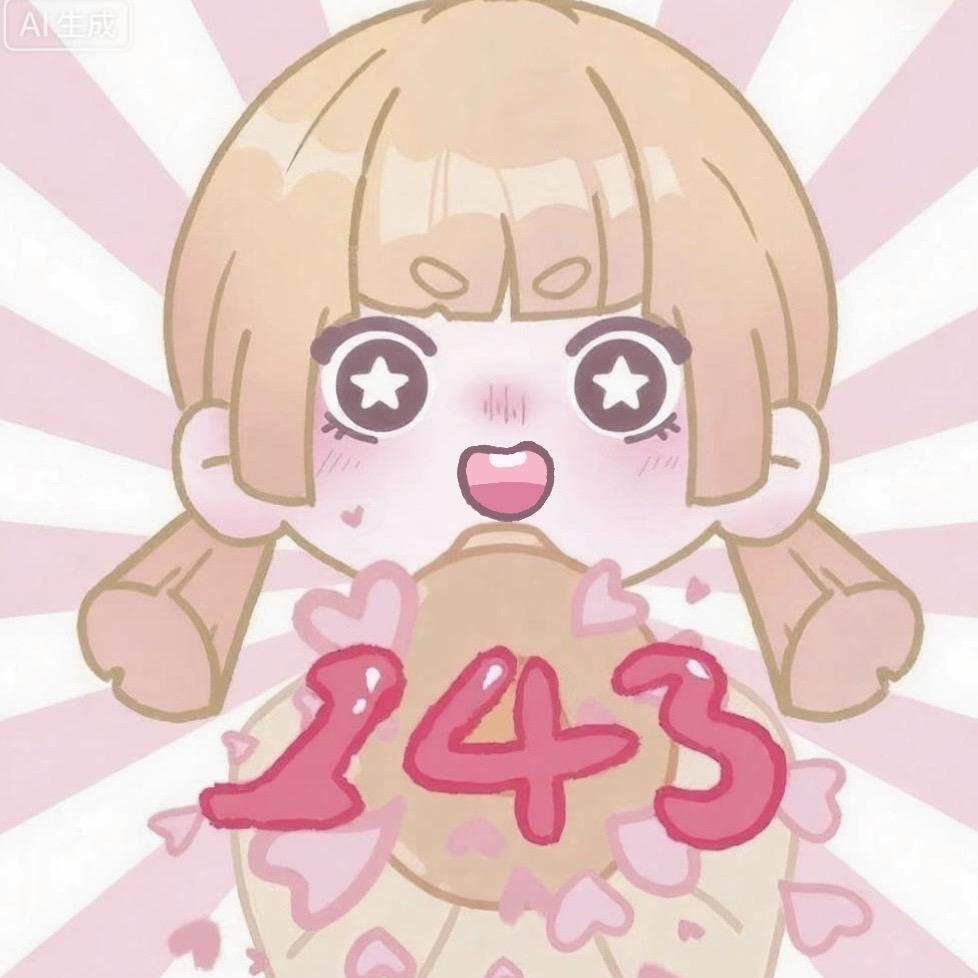 143家族