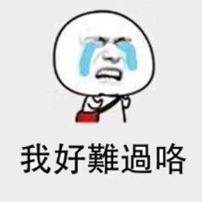 隔壁老老王
