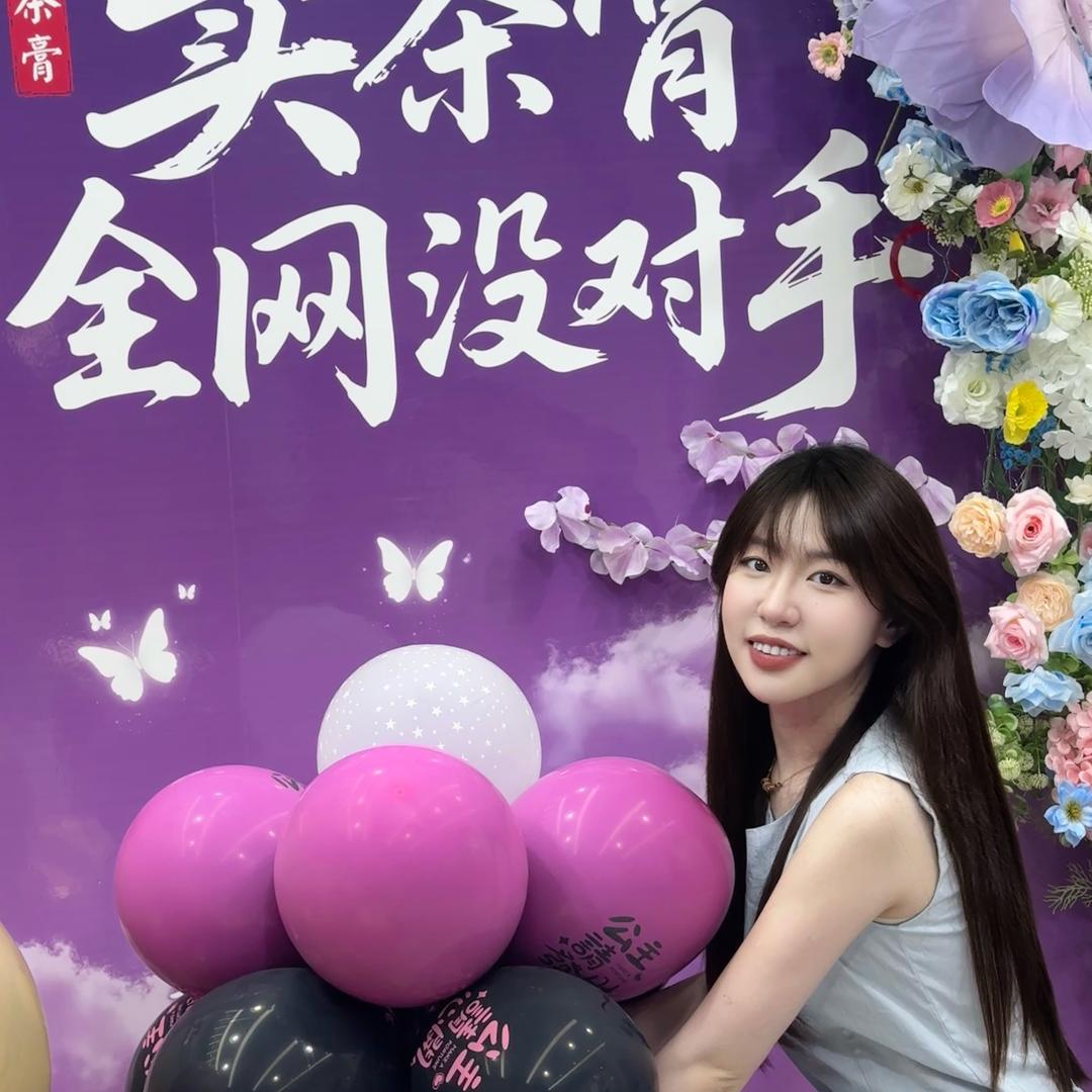 小凌的茶膏