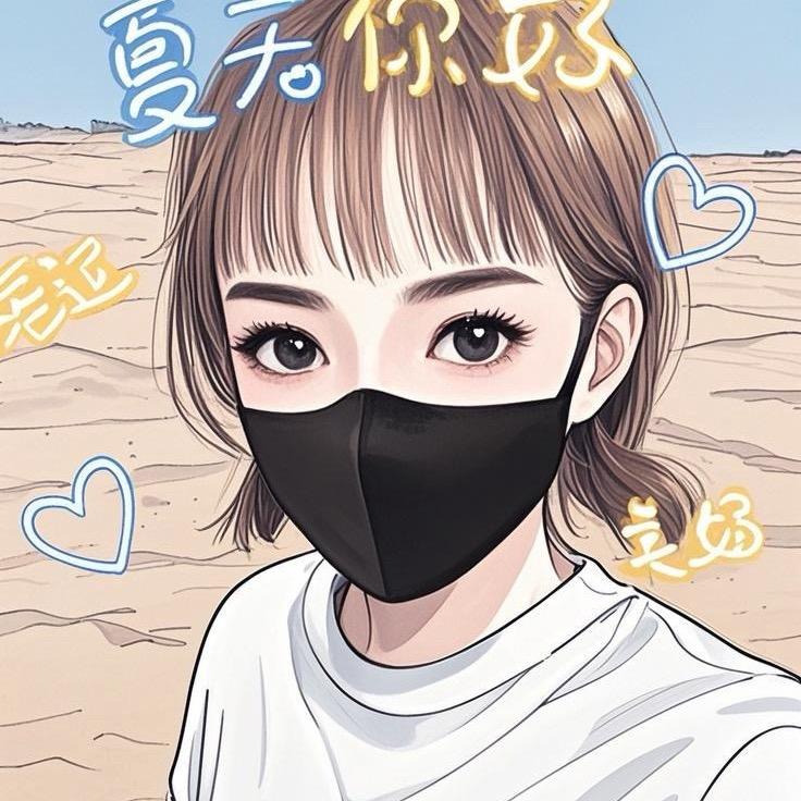 潮牌小仙女🧚‍♀️